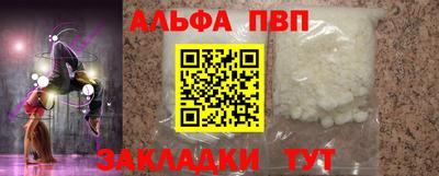 стаф Заводоуковск