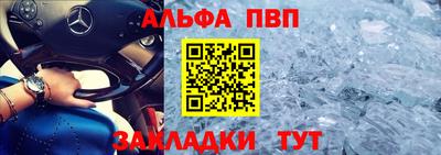 скорость Абакан