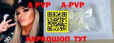 apvp Заволжье