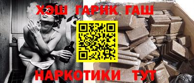 стаф Заводоуковск