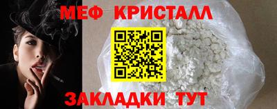 марки nbome Можга