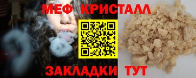 стаф Заводоуковск