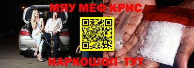 эйфоретик Будённовск