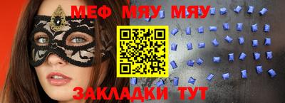 прущий лед Можайск