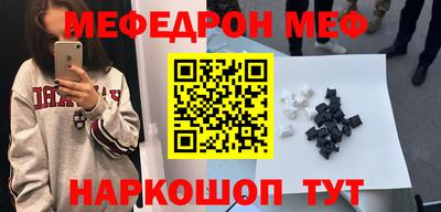 эйфоретик Будённовск