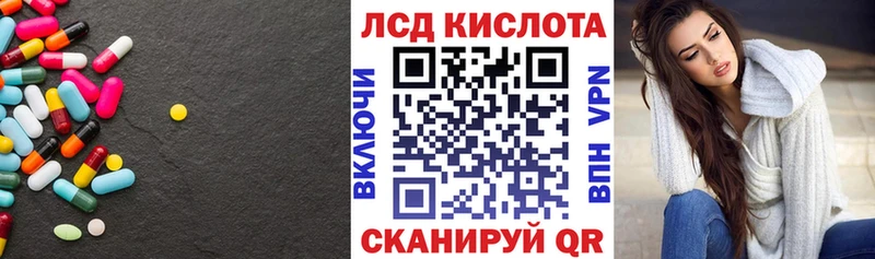 ЛСД экстази ecstasy  mega ТОР  Коркино  купить  цена 