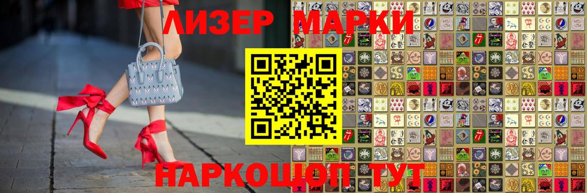 LSD-25 экстази кислота  ЛСД экстази кислота  Коркино 