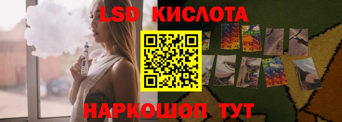 Лсд 25 экстази ecstasy  Лсд 25 экстази  Коркино  Вход с VPN 