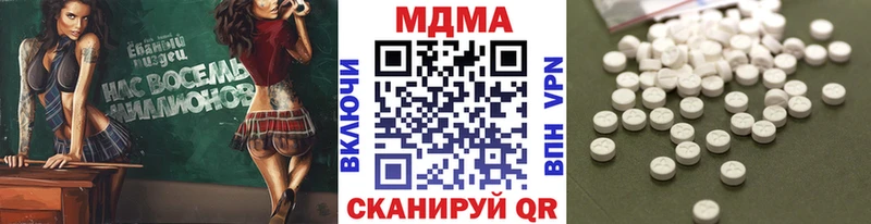 МДМА crystal  где найти   Коркино 