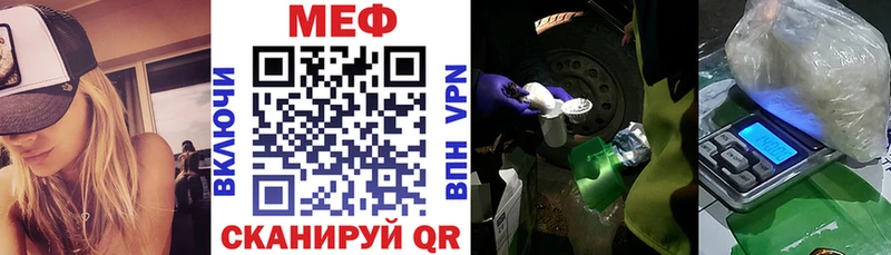 Мефедрон кристаллы  Коркино 