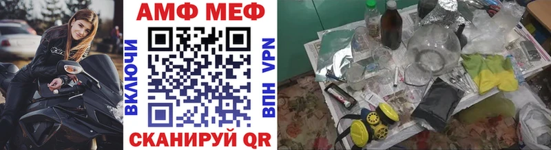 купить наркотик  Коркино  Метамфетамин Methamphetamine 