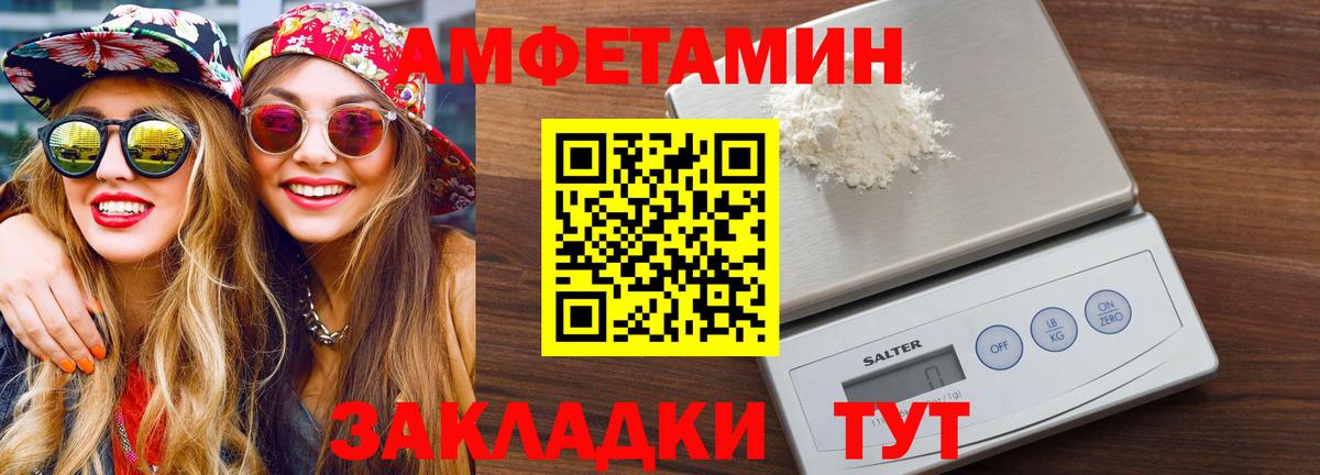 Первитин  Первитин витя  Коркино  Вход с VPN  Первитин витя 