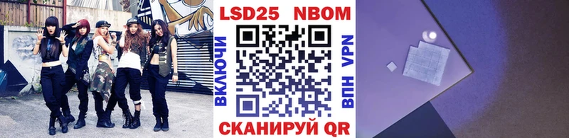 Марки N-bome 1,5мг  Коркино 