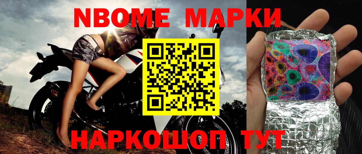 Метамфетамин Коркино