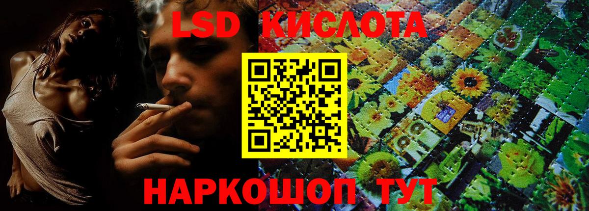 наркошоп  Вход с VPN  Марки N-bome  Коркино  Марки N-bome 1,8мг 