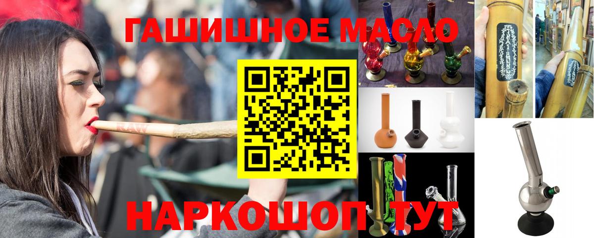 Коркино  ТГК вейп с тгк  Вход с VPN 