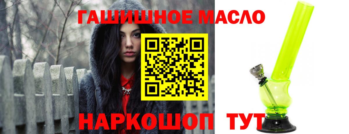Дистиллят ТГК жижа Коркино