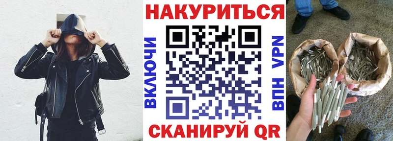Канабис планчик Коркино