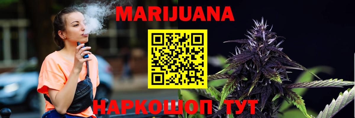 Шишки марихуана ГИДРОПОН Коркино