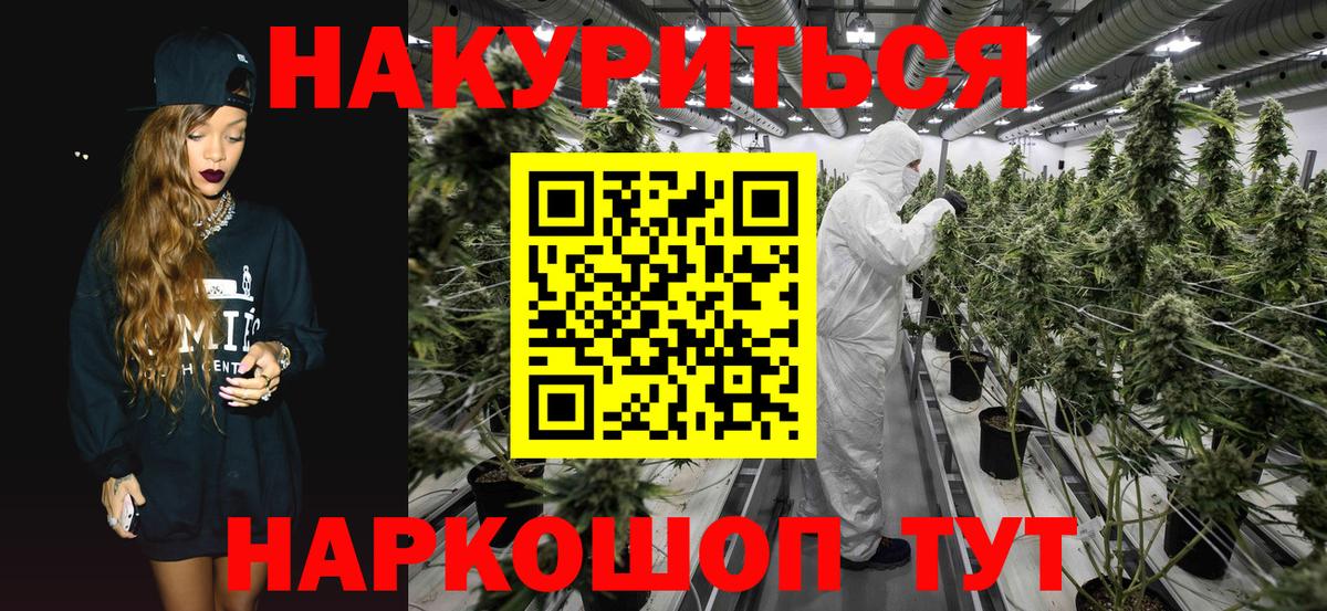 Марихуана Amnesia  Бошки Шишки THC 21%  Бошки Шишки AK-47  Коркино 
